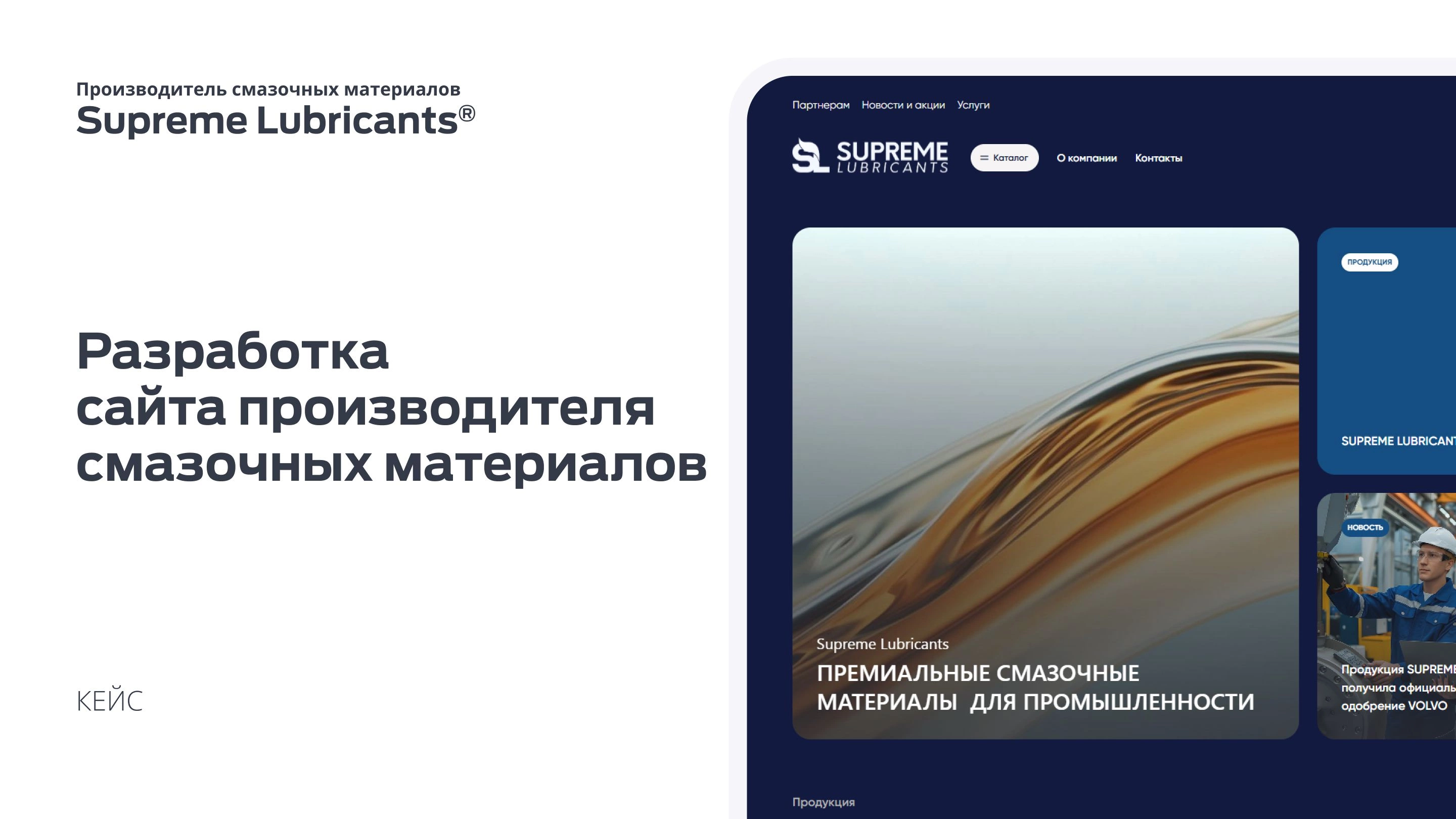 Секция без названия